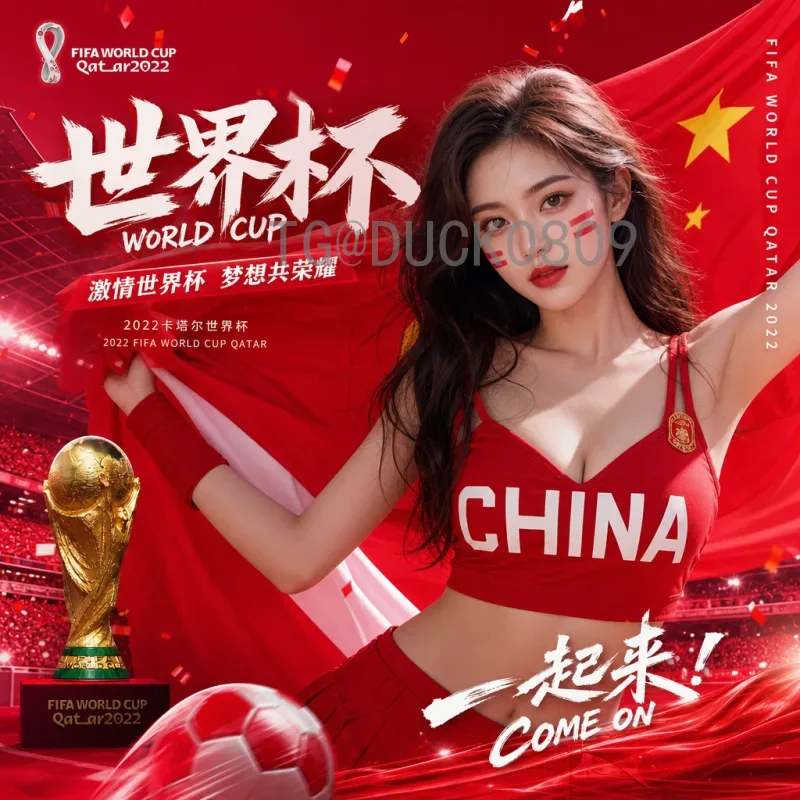 2026年国际足联世界杯比赛场馆全面介绍：北美三国的足球盛宴